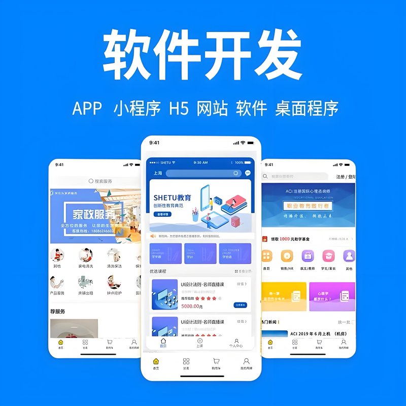 长沙网站建设：与时俱进的新工具