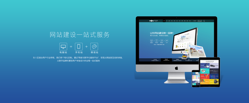 CRM系统开发：助推企业精准营销与高效管理