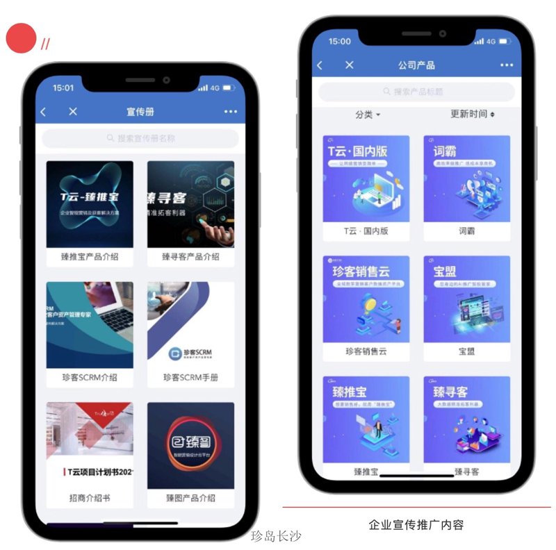 长沙网站建设行业动态